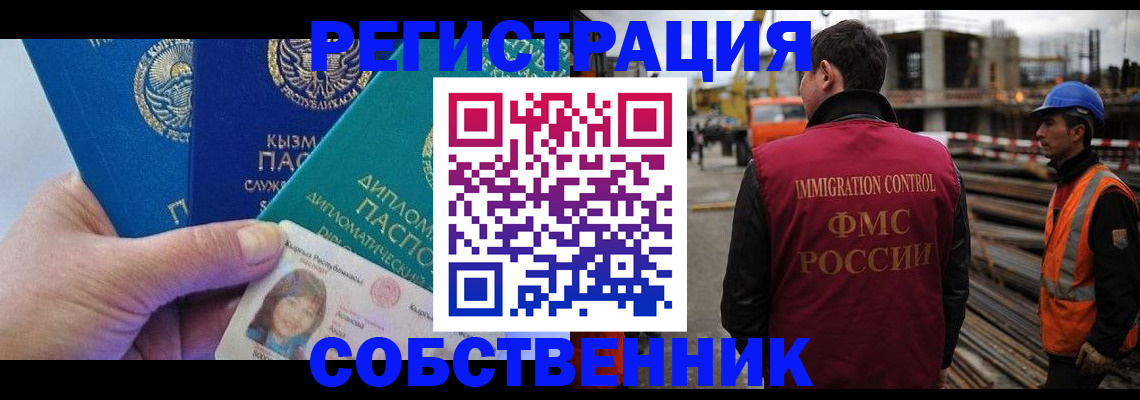 прописка для кредита в Сясьстрое